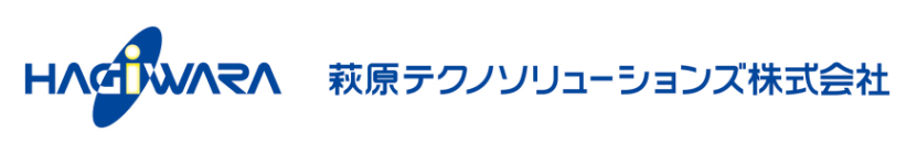 萩原テクノソリューションズ株式会社